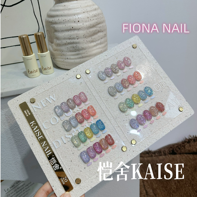 พร้อมส่ง KAISE  20สี NEW Sugar Flash สีแฟลชแคนดี้ สีแฟลชชุด  kaise nail 20สี พร้อมชาร์ทโชว์สี มาใหม่