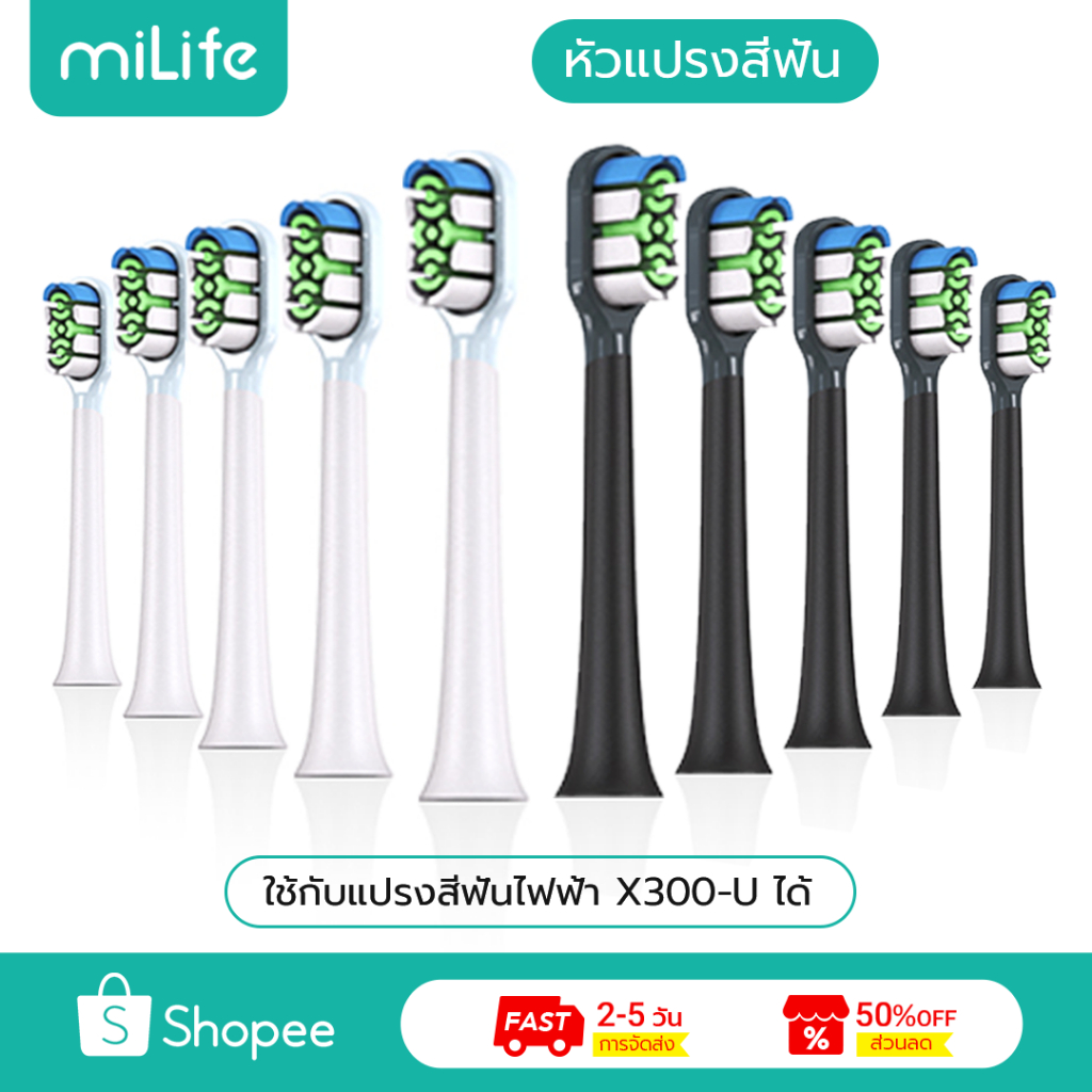 MiLife หัวแปรงสีฟันไฟฟ้า สําหรับ MiLife แปรงสีฟันไฟฟ้า X300-U