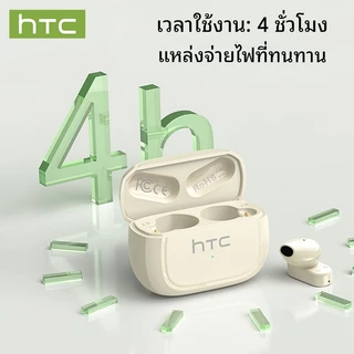 HTC NE51 หูฟังบลูทูธไร้สาย หูฟังแปลภาษา AI HiFi HD Call ลดเสียงรบกวน จับคู่เร็วหูฟังบลูทูธ พร้อมไมโครโฟน