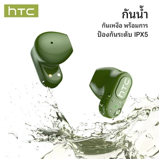 HTC NE51 หูฟังบลูทูธไร้สาย หูฟังแปลภาษา AI HiFi HD Call ลดเสียงรบกวน จับคู่เร็วหูฟังบลูทูธ พร้อมไมโครโฟน