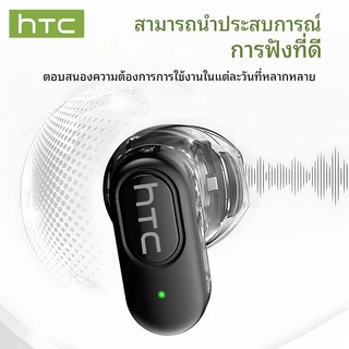 HTC NE51 หูฟังบลูทูธไร้สาย หูฟังแปลภาษา AI HiFi HD Call ลดเสียงรบกวน จับคู่เร็วหูฟังบลูทูธ พร้อมไมโครโฟน
