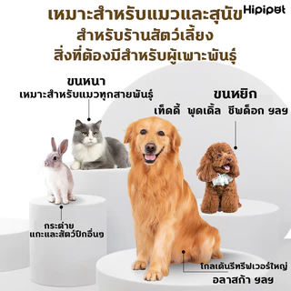 ปัตตาเลี่ยนสัตว์เลี้ยง ตัดขนหมาไร้สาย เครื่องตัดขนสุนัข ปัตตาเลี่ยนตัดขนแมวและสุนัข แบบไร้สาย เสียงเบา กรรไกรไฟฟ้า