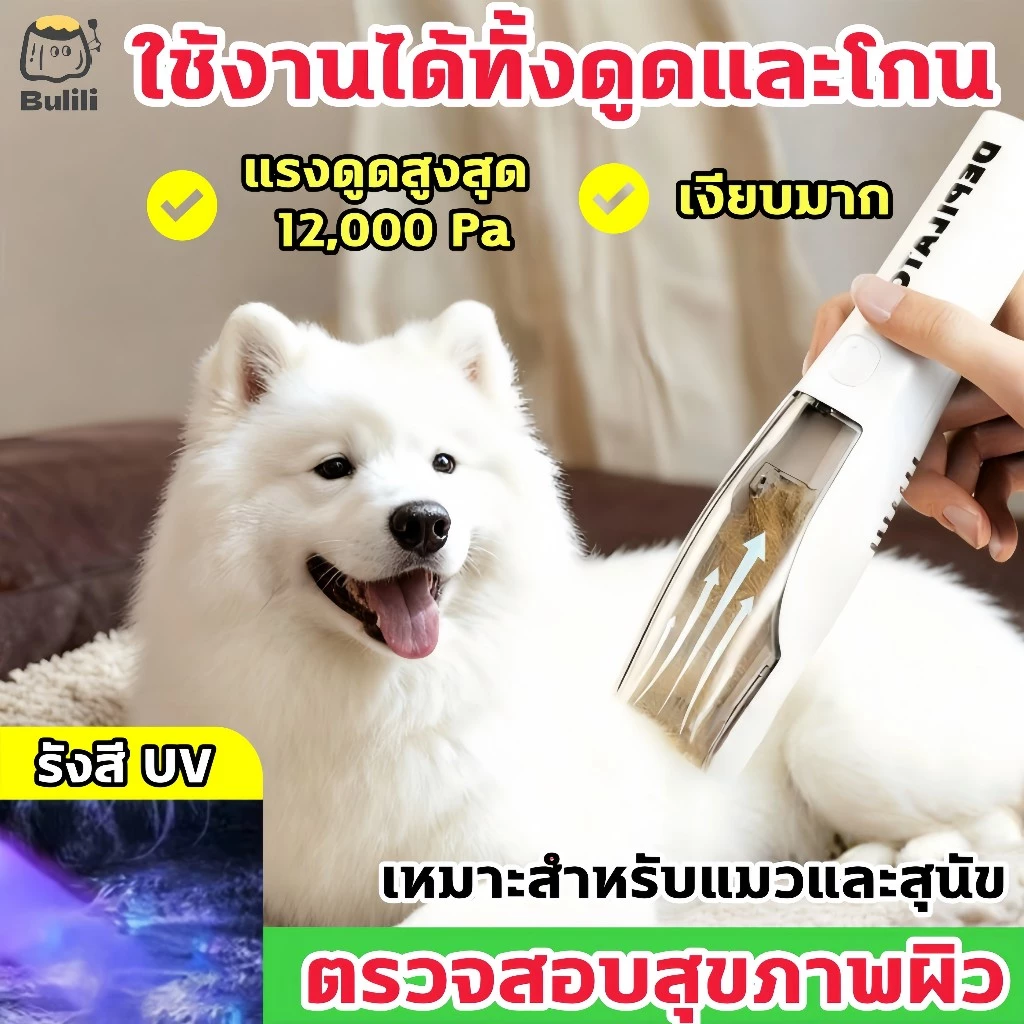 ปัตตาเลี่ยนสัตว์เลี้ยง ตัดขนหมาไร้สาย เครื่องตัดขนสุนัข ปัตตาเลี่ยนตัดขนแมวและสุนัข แบบไร้สาย เสียงเบา กรรไกรไฟฟ้า
