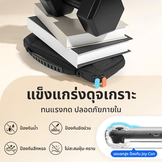 JSAUX Nintendoswitch 2 Case nintendo switch 2 กระเป๋าใส่ FlexForm | กระเป๋าใส่สําหรับ เคส Switch 2 กระเป๋า-BG0133