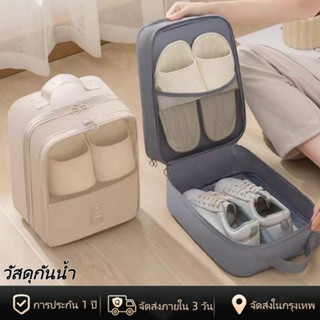 [พร้อมส่งในไทย] กระเป๋ารองเท้า สามารถรองรับรองเท้าได้ 3 คู่ …
