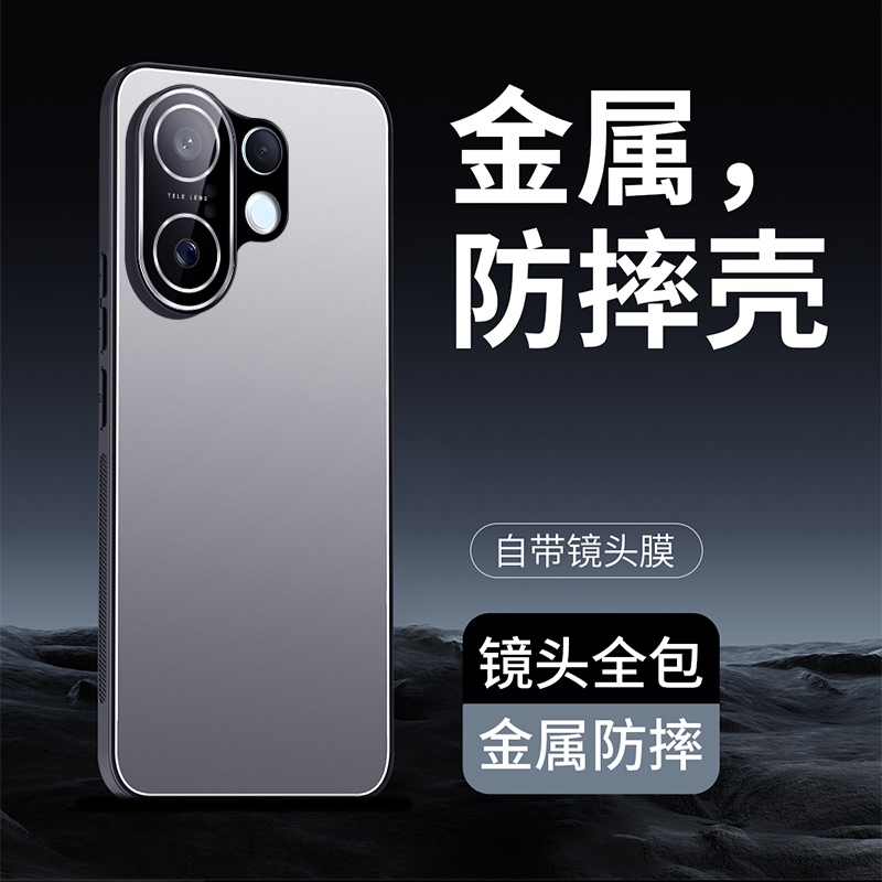 เคส Vivo X200 Fe สําหรับ Vivo X200 Fe อลูมิเนียม + เลนส์รวมทุกอย่าง + TPU เคสโทรศัพท์กันกระแทกฝาครอบ