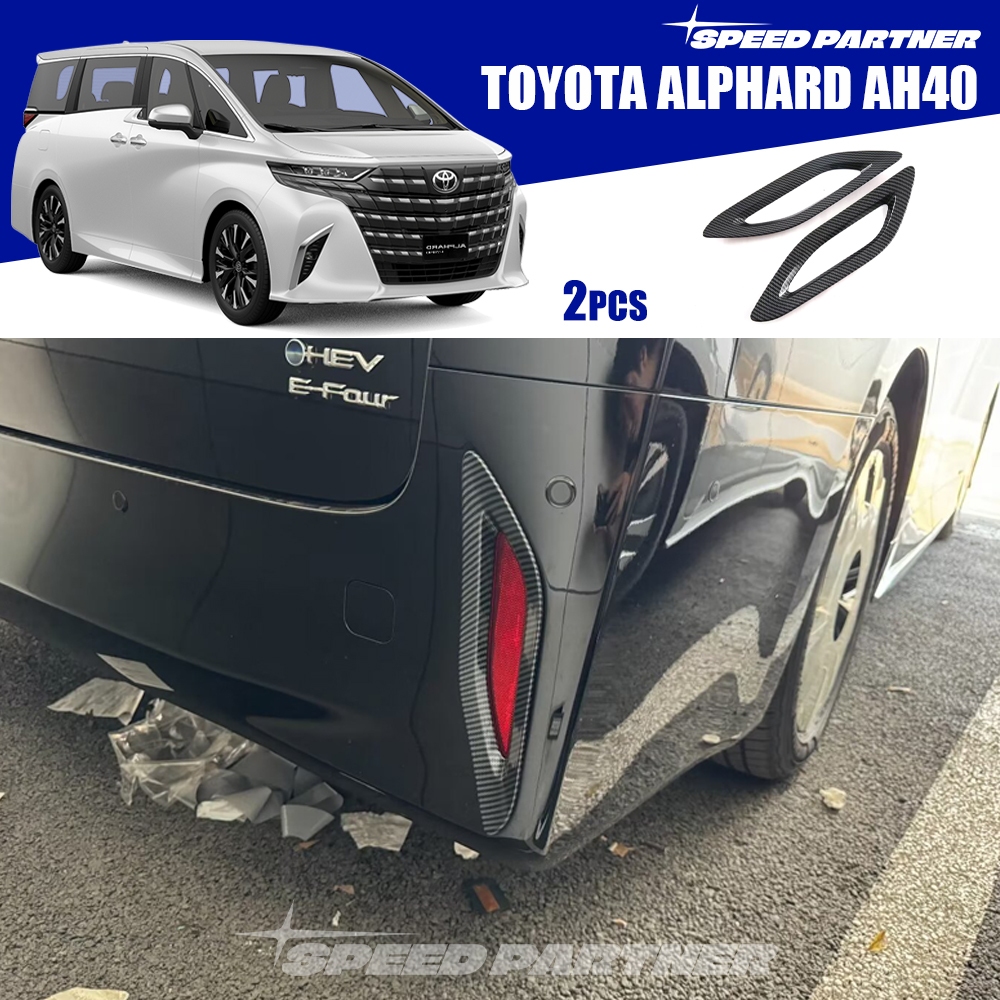 Toyota Alphard AH40 (2023-ปัจจุบัน) 2 ชิ้นตัดแต่งไฟตัดหมอกด้านหลังสําหรับอุปกรณ์เสริม alphard 40