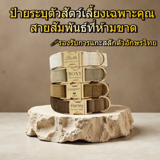 [ชื่อและหมายเลขที่กําหนดเองส่วนบุคคล] ปลอกคอสุนัขกํามะหยี่พร…