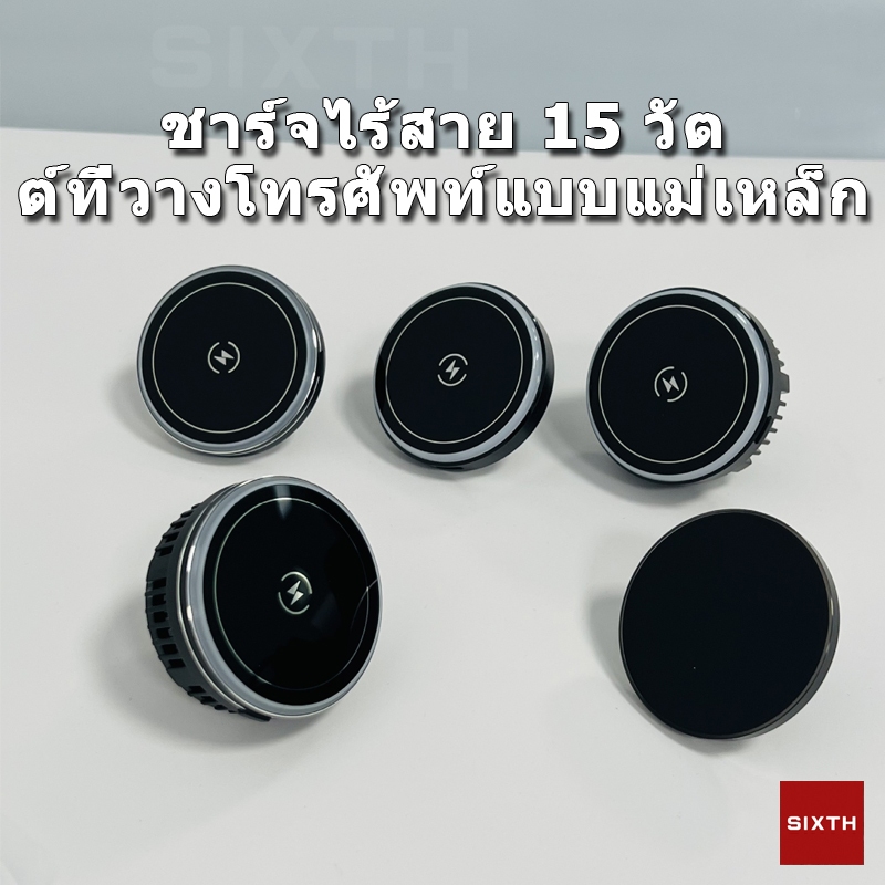15W ที่ชาร์จไร้สายในรถยนต์ หม้อน้ำโทรศัพท์มือถือ แท่นชาร์จเร็วที่วางโทรศัพท์ แท่นชาร์จไร้สายแม่เหล็กติดรถยนต์ เซมิคอนดักเตอร์ เครื่องทำความเย็นโทรศัพท์ เหมาะสำหรับโทรศัพท์มือถือในรถยนต์