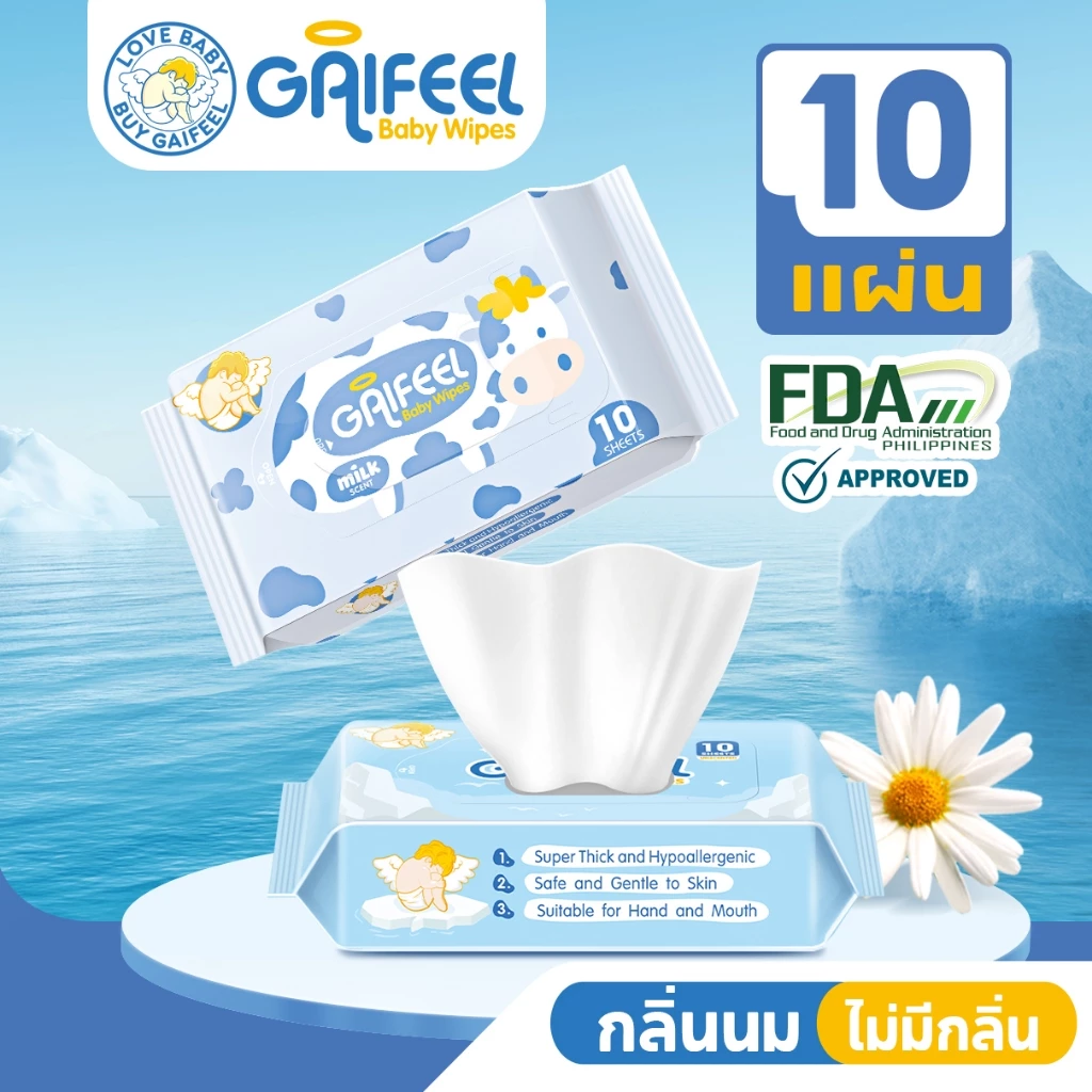 GAIFEEL ผ้าเช็ดทำความสะอาดสำหรับเด็ก กระเป๋ามินิ 10 แผ่น 1 แพ็ค กลิ่นไร้กลิ่น ไม่ฉีกขาดง่าย หนาขึ้น