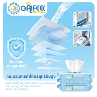 GAIFEEL ผ้าเช็ดทำความสะอาดสำหรับเด็ก กระเป๋ามินิ 10 แผ่น 1 แพ็ค กลิ่นไร้กลิ่น ไม่ฉีกขาดง่าย หนาขึ้น