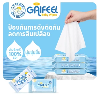 GAIFEEL ผ้าเช็ดทำความสะอาดสำหรับเด็ก กระเป๋ามินิ 10 แผ่น 1 แพ็ค กลิ่นไร้กลิ่น ไม่ฉีกขาดง่าย หนาขึ้น
