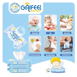 GAIFEEL ผ้าเช็ดทำความสะอาดสำหรับเด็ก กระเป๋ามินิ 10 แผ่น 1 แพ็ค กลิ่นไร้กลิ่น ไม่ฉีกขาดง่าย หนาขึ้น