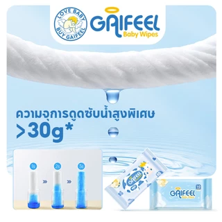 GAIFEEL ผ้าเช็ดทำความสะอาดสำหรับเด็ก กระเป๋ามินิ 10 แผ่น 1 แพ็ค กลิ่นไร้กลิ่น ไม่ฉีกขาดง่าย หนาขึ้น