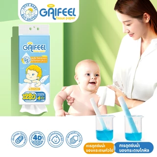 【2 ซื้อ 2 ฟรี】GAIFEEL กระดาษทิชชู่ สบาย ดีลักซ์ กระดาษทิชชูแขวน 4 ชั้น 1280 แผ่น