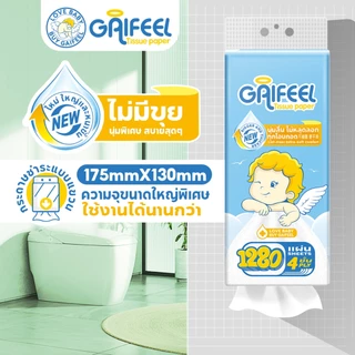 GAIFEEL กระดาษทิชชู่หรูหราสะดวกสบายแขวนได้ 4 ชั้น 1280 แผ่น GB/T 20808