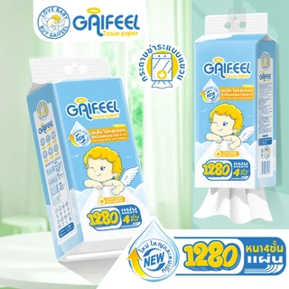 GAIFEEL กระดาษทิชชู่หรูหราสะดวกสบายแขวนได้ 4 ชั้น 1280 แผ่น GB/T 20808