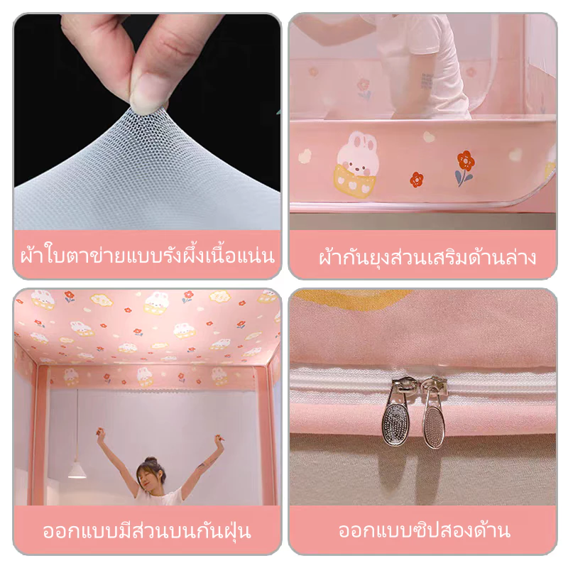 YANYANGTIAN ตาข่ายกันยุง มุ้งสามประตู ป้องกันการตกของทารก ปกป้องความเป็นส่วนตัว พร้อมผ้าม่านเตียง thumbnail 8