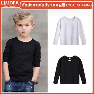 【ส่งจากกรุงเทพฯ เร็ว】🔥 เสื้อยืดเด็ก ผ้าฝ้าย สีขาว ดำ 1-12 ปี…