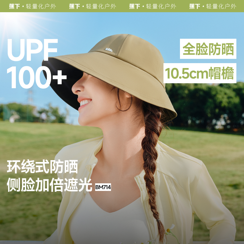 Beneunder قبعة باكت نسائية UPF100+ ‏BM714