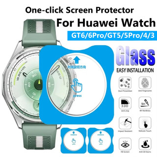 One-Click ฟิล์มกระจกนิรภัยสําหรับ Huawei Watch GT6pro/GT4/GT5/GT5 46 มม.ฟิล์มหน้าจอ Easy-Paste Glass Screen Protector สําหรับ Huawei Watch GT6/GT5/GT4 46 มม./41 มม.ฟิล์ม Positioner