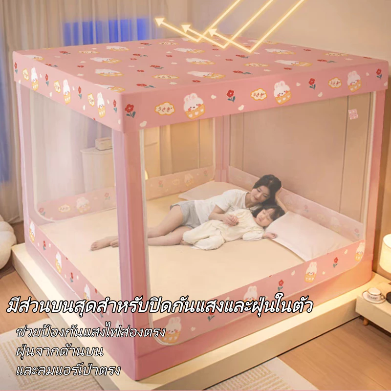 YANYANGTIAN ตาข่ายกันยุง มุ้งสามประตู ป้องกันการตกของทารก ปกป้องความเป็นส่วนตัว พร้อมผ้าม่านเตียง thumbnail 4