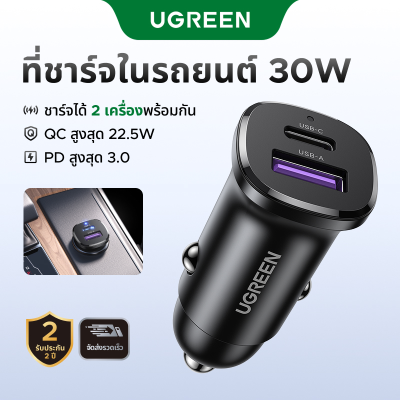 Ugreen 30W USB C Car Charger PD 3.0 5A สําหรับ Xiaomi Samsung Galaxy S24 Xiaomi Fast Charging Quick 