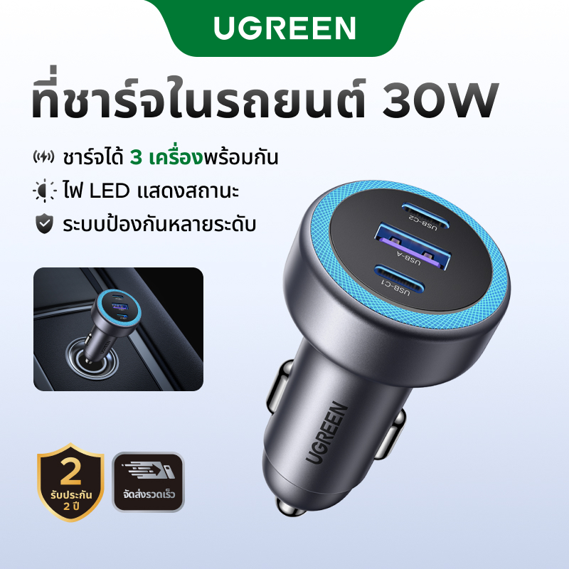 UGREEN Car Charger PD30W USB C Fast Charger สําหรับ iPhone 17 Pro Max 16 Pro Max 15 Fast Charging สํ
