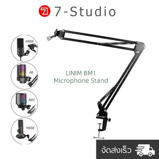 Linim 35cm*35cm ขาตั้งไมค์โครโฟน พร้อมแคลมป์หนีบ 3/8 นิ้ว เป็น 5/8 แบบหนีบโต๊ะ ที่จับไมโครโฟน ปรับ 360 องศา Microphone Arm Boom Stand