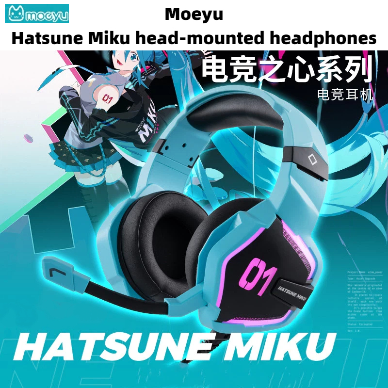 Moeyu Hatsune Miku ชุดหูฟังชุดหูฟังแบบมีสาย Gaming Heart Series ชุดหูฟังสําหรับเล ่ นเกมเสียงรอบทิศท