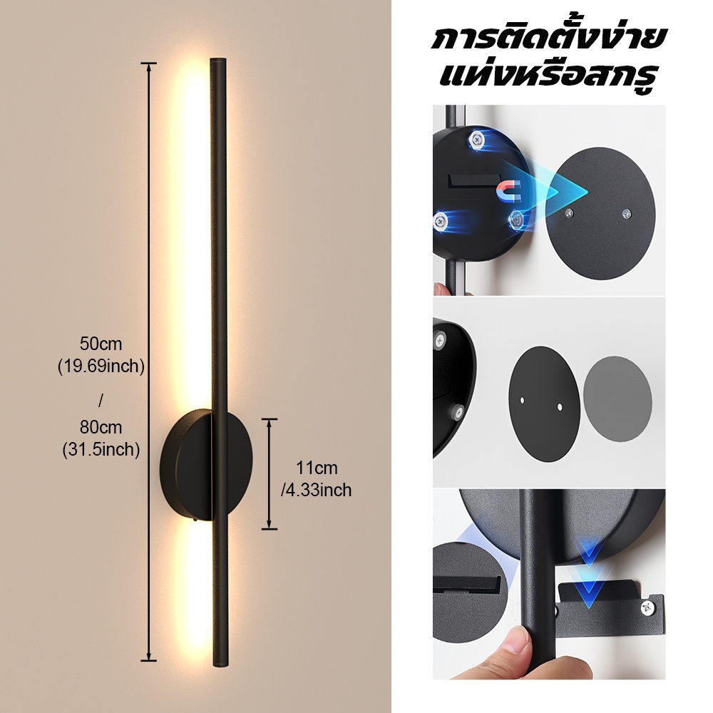 โคมไฟติดผนัง Led รีโมท ชาร์จไฟได้ 50/80cm ติดแม่เหล็กได้ ห้องนั่งเล่น สําหรับห้องนอน สไตล์นอร์ดิก - รูปที่ 4