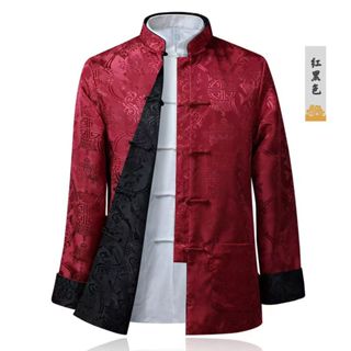 ชุดเสื้อสูทและแจ็คเก็ตสองด้านย้อนยุคสำหรับผู้ชาย ในสไตล์ฤดูใ…