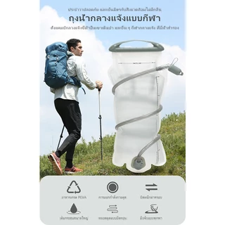 BASE OUT กลางแจ้งแบบพกพาข้ามประเทศขี่จักรยานขวดน้ำดื่มปีนเขาเดินป่าถุงน้ำวิ่งกีฬา