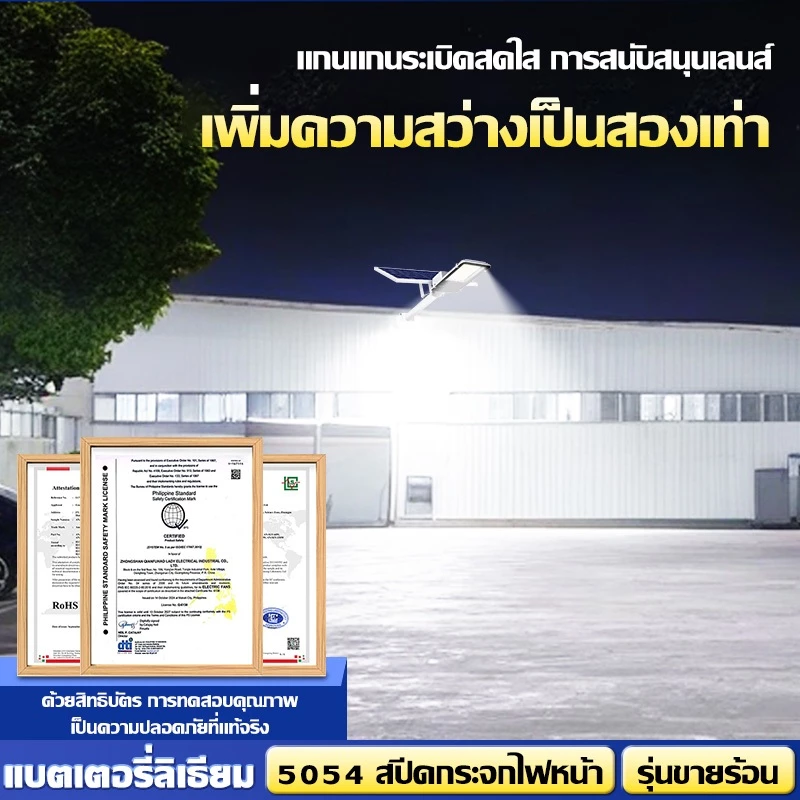 【ซื้อ 1แถม 1】ไฟโซล่าเซลล์ ไฟเซ็นเซอร์ตรวจจับคน ไฟถนนโซล่าเซลล์ ไฟอัจฉริยะ Solar Light  8000000W โคมไฟถนน IP67กันน้ำป้องกันฟ้าผ่า ของขวัญวันคริสต์มาส ไฟตกแต่งคริสต์มาส Solar street light thumbnail 8