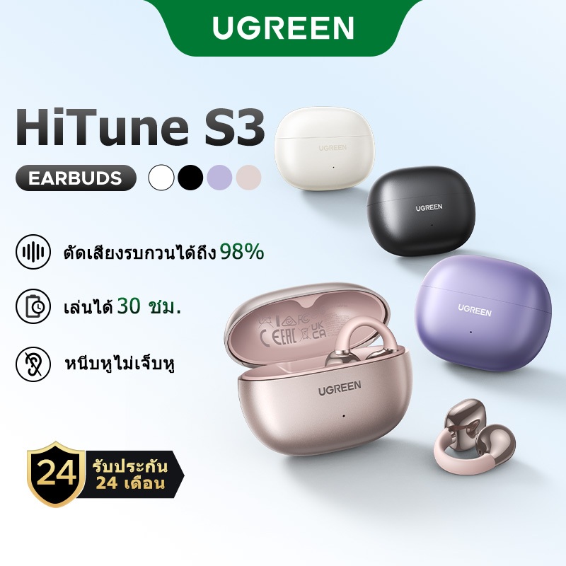 UGREEN Open Ear S3 หูฟังบลูทูธ Ear-clip Desiign Hook หูฟังเปิดเสียง TWS กีฬาชุดหูฟัง HD Call ลดเสียงรบกวน