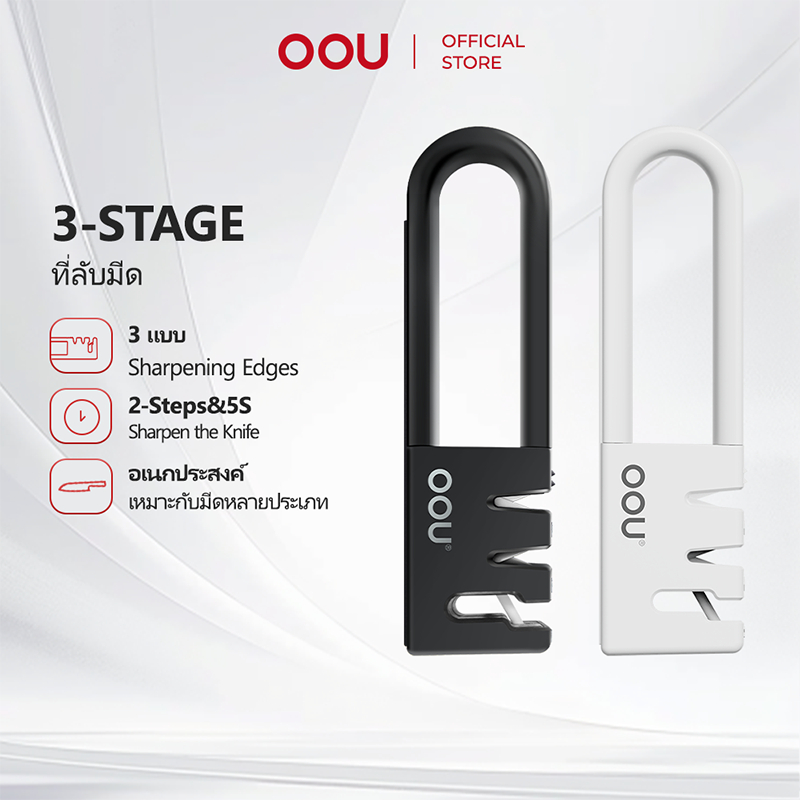 OOU มีดทําครัว Sharpener กรรไกรบด 3 ขั้นตอนหินเซรามิค