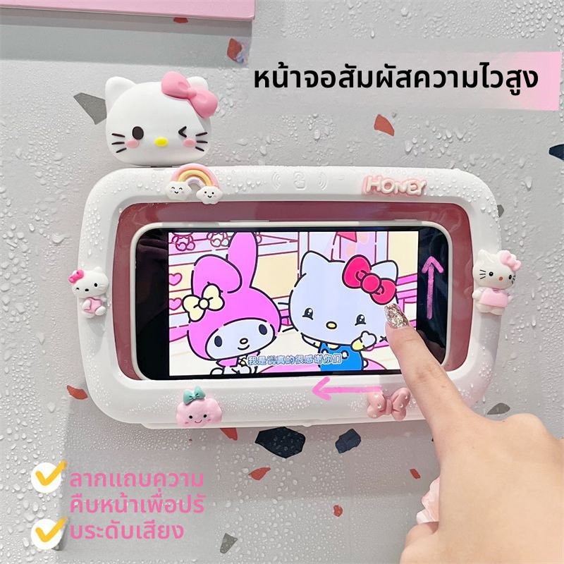 ห้องน้ําที่วางโทรศัพท์มือถือกันน้ําเจาะฟรีติดผนังอาบน้ําไล่ละครฟังเพลงเครื่องมือที่มีประโยชน์!