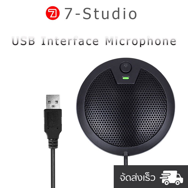 Linim 360° ไมโครโฟนคอนเดนเซอร์ Usb พร้อมสายยาว 2 เมตรปลั๊ก Type-C สําหรับคอมพิวเตอร์วิดีโอการประชุมออนไลน์การสอนการเล่นเกมบันทึกวิดีโอ usb Microphone