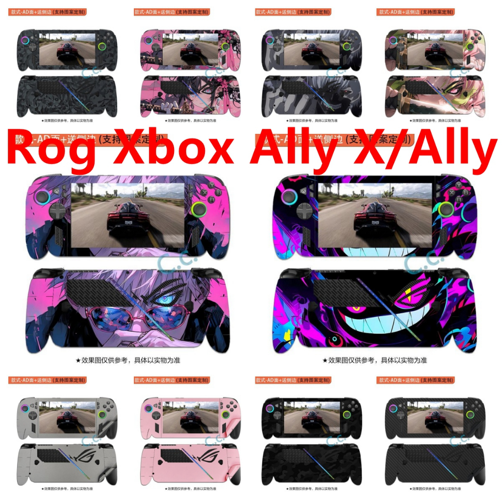 สติกเกอร์ผิว 35 สีใช้งานร่วมกับ Rog Xbox Ally X / Ally คอนโซลไวนิล Decal ชุดฟิล์มป้องกันห่อ