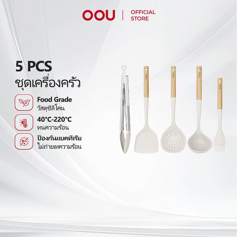 OOU 5 ชิ้นซิลิโคนทําอาหารช้อนชุดเครื่องครัวทนความร้อน