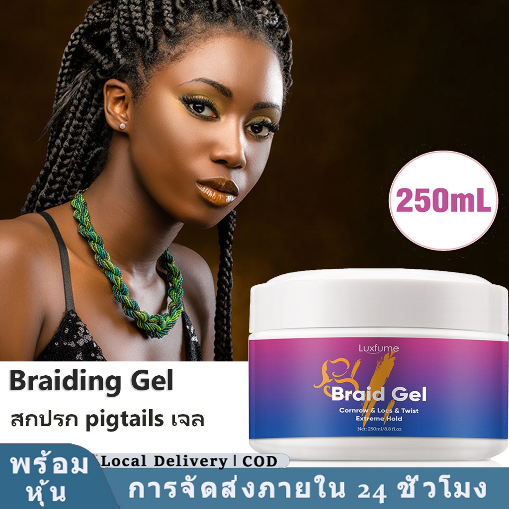 【จัดส่งในพื้นที่ COD】250ml Hair Finishing Braiding Gel Long Lasting Strong Anti-frizz Waxes Smooth Greasy Hairs Hold จัดแต่งทรงผม Frizziy Non Hair