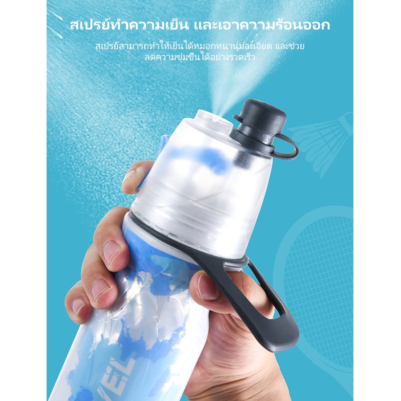 SPORT แหวนพกพาแบบพกพา PE ขวดน้ำกีฬากลางแจ้งอเนกประสงค์ถ้วยน้ำสเปรย์เย็นสองชั้น ราคา ถูกที่สุด ดีลบีเคเค แกลเลอรีภาพที่ 3