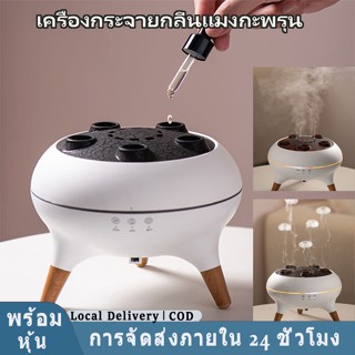 【จัดส่งท้องถิ่น】หลายสเปรย์แม่เครื่องอโรมาเดสก์ทอปที่บ้านหมอก…