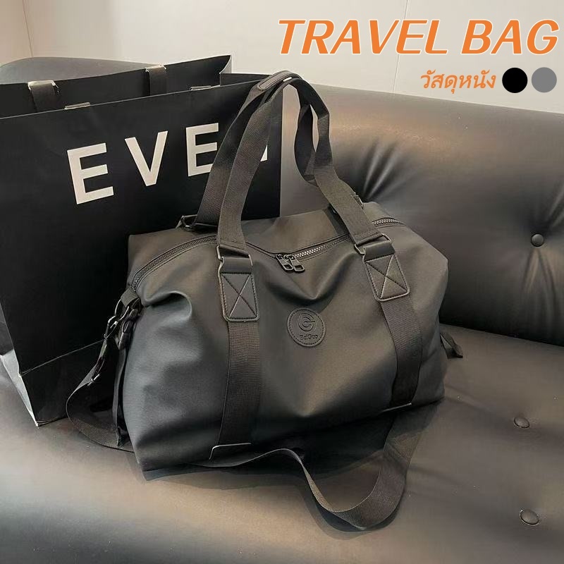 กระเป๋าขนาดใหญ่สำหรับเดินทาง วัสดุหนัง PU กระเป๋าเดินทา กันน้ำ ทนทานและแข็งแรง travel bag