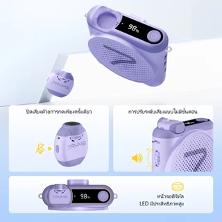 7RYMS WA2 ไมค์ช่วยสอน ลำโพงพกพาขนาดเล็ก เครื่องขยายเสียงไร้สาย พร้อมไมค์ลอยหนีบเสื้อ Bluetooth สำหรับครูสอน โปรโมชั่นผู้ขาย ไกด์ท่องเที่ยว มัคคุเทศก์