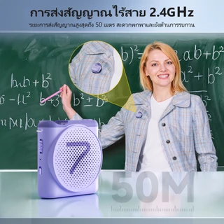 7RYMS WA2 ไมค์ช่วยสอน ลำโพงพกพาขนาดเล็ก เครื่องขยายเสียงไร้สาย พร้อมไมค์ลอยหนีบเสื้อ Bluetooth สำหรับครูสอน โปรโมชั่นผู้ขาย ไกด์ท่องเที่ยว มัคคุเทศก์