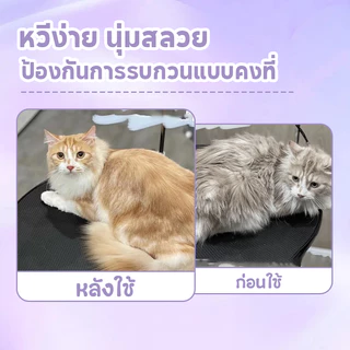 สเปรย์ป้องกันขนพัน-ไฟฟ้าสถิตย์ 100ML หอมนาน Grooming Spray ทรีทเม้นท์สเปรย์เพื่อขนนุ่มสวย