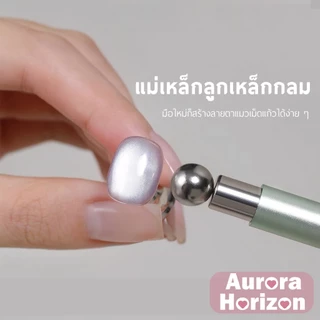 พร้อมส่งในกรุงเทพฯ เขียว/สีชมพูโรสโกลด์/สีทอง/สีเงิน แท่งแม่เหล็กทำเล็บ 2 หัว สำหรับเจลแคทอาย ทำลายแมวตาได้ง่าย แม่เหล็กดูดแรง ขนาดต่างกัน จับถนัดมือ