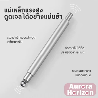 พร้อมส่งในกรุงเทพฯ เขียว/สีชมพูโรสโกลด์/สีทอง/สีเงิน แท่งแม่เหล็กทำเล็บ 2 หัว สำหรับเจลแคทอาย ทำลายแมวตาได้ง่าย แม่เหล็กดูดแรง ขนาดต่างกัน จับถนัดมือ
