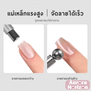 พร้อมส่งในกรุงเทพฯ เขียว/สีชมพูโรสโกลด์/สีทอง/สีเงิน แท่งแม่เหล็กทำเล็บ 2 หัว สำหรับเจลแคทอาย ทำลายแมวตาได้ง่าย แม่เหล็กดูดแรง ขนาดต่างกัน จับถนัดมือ